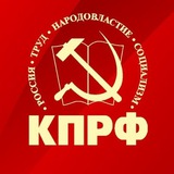 КПРФ - 31 регион