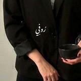 -رُوفِي.
