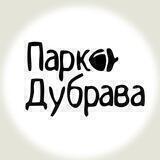 Парк культуры и Отдыха «Дубрава»