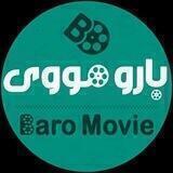 °بارو مووی° | BaroMovie