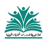 قناة المبسطة للدورات