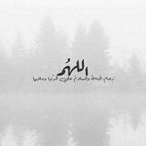 لأمِي.