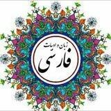 مدرسه ی تست ادبیات