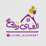🌸خانه کودک الفبای زندگی