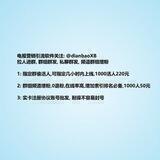 电报专业引流|拉群|群发|协议账号批发