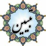 تبیین