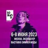 LeShow Moscow 2023