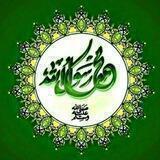 ( (مزگه وتی به هه شت..))