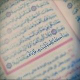 " ڪذلكَ لنثّبتَ به فؤادكَ 💜 "