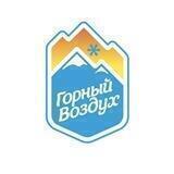 СТК «Горный воздух»