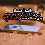 نصائح ورسائل زوجيه 👫