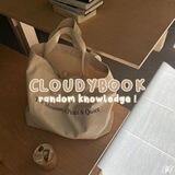 ꒰ cloudy book •﹆ ( slowpost )