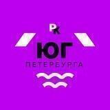 Юг Петербурга / районы-кварталы