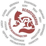 ВелоПушкино.рф