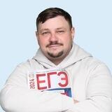 ВГ про ЕГЭ | Обществознание | Эксперт