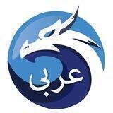 QuickSwap Arabic Community الدعم العربي