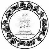 انجمن علمی جغرافیا دانشگاه محقق اردبیلی
