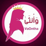 وَأُنثَىٰ | زنانگـی