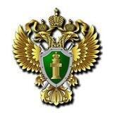 Прокуратура КБР