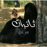 ثـآئـرات✘