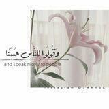 اجر لي ولك💘.