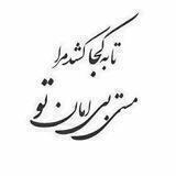علامه سید مرتضی جزایری