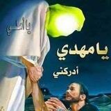 طريـ༈ۖ҉ـقـ༈ۖ҉ـ ❸ ❶ ❸ آلَهـ༈ۖ҉ـدآيـ༈ۖ҉ـة