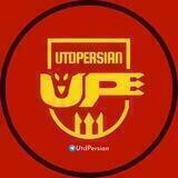 منچستریونایتد | United Persian