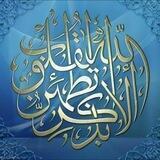 بالقرآن نهتدي•°