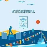 Североморск