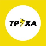 Труха⚡️Украина (Rus)