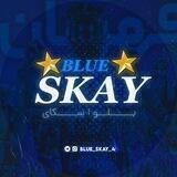 Blue Sky | بِلو اِسکای