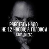 Бизнес | Мотивация | Цитаты | Мемы | Юмор