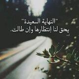 ۿٰٕہِٰٰ۬ۛ۬ێبۿٰٕہِٰ۬ۛ✌️عوۥاضٰ۬ێ