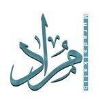 مُراد - Murad