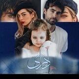 دلارای vip