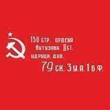 Тюмень Активная ☭