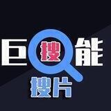看片搜索引擎