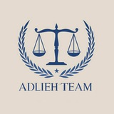 کانال حقوقی عدلیه/ وکیل دادگستری