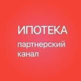 ИПОТЕКА в РЕГИОНАХ