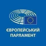 Європейський Парламент