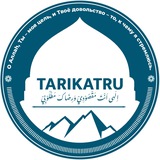 ❁ ТАРИКАТRU ❁