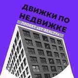 Движки по недвижке