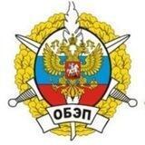 УЭБиПК ГУ МВД РФ ПО МСК
