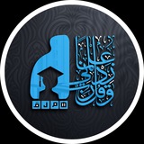 شبكة هملق للتعليم
