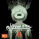 - حـــُطـــــــــام }