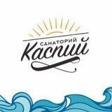 Санаторий "Каспий"
