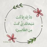 فأذكروني أذكركم 💛
