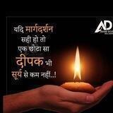❣️❀Achhi बाते❀❣️