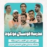 مدرسه فوتبال موعود گناباد